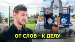 Following the Honest Route: Public area improvements for Noyabrsk residents
