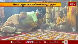 పెద్దపల్లి జిల్లా ఓదెలలో మల్లికార్జునస్వామికి పెద్దపట్నం | Odela Mallikarjuna Swamy Temple
