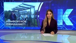 Новости Калининграда — итоги дня, 9 октября 2026 каскад тв