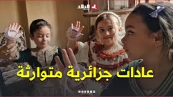 Mawlid al-Nabi: Inherited Algerian Traditions and a Table Filled with Dishes and Sweets