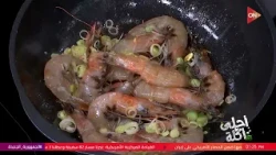 أحلى أكلة - شوف طريقة عمل "سمك مكرونة سويسي مقلية" مع الشيف علاء الشربيني