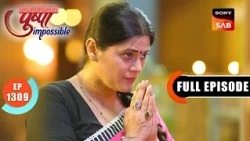 Kadambari In Trouble | Pushpa Impossible | Ep 1309 | Full Episode | 12 Aug 2026