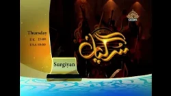 Surgayan | Promo | PTV Global