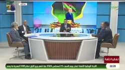 تغطية خاصة .. حصيلة قطاع الشؤون الإسلامية والتعليم الأصلي