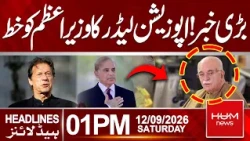 Big News! Opposition Leader Writes Letter to Prime Minister | 1 PM Headlines | Hum News