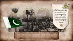 1935 | 14th August 2026 | PTV Home