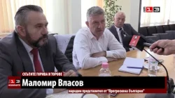 "Прогресивна България" са подготвили законови промени за подкрепа на земеделските прозиводители