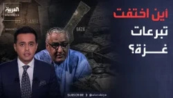 قابل للجدل | محمد أمين: الإخوان سرقوا تبرعات غزة ويدمرون دولا مسلمة في أفريقيا