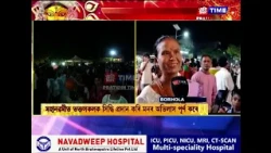 বৰহোলাতো  লোকে লোকাৰণ্য পৰিৱেশ..