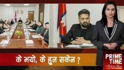 वालेन्द्र सरकार आफ्नै १०० बुँदे प्रतिवद्दतामा कति सफल ? | Prime Time with Sama Thapa