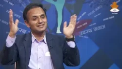 | SWASTHA SAMAJ | Nepal Television 20830324