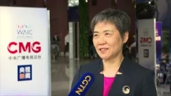 SHANGHAI AI SUMMIT