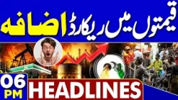 US-Airstrikes On Iran | Iran Targeted US Bases In Gulf Countries | Oil Price Increase! 6PM Headlines
