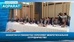 Kazakhstan and Uzbekistan Strengthen Interregional Cooperation