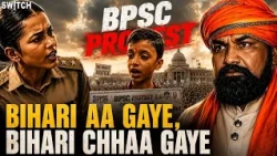 Bihar Students Protest: TRE-4, BPSC, Domicile & Negative Marking Par Hungama | Patna Protest