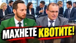 Теодор Димокенчев: Нивото на политическия дебат е под дъното! Махнете квотите - като ще е равенство