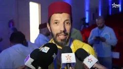The 20th Edition of the Mohammed VI International Prize Competition for the Memorization, Recitat...