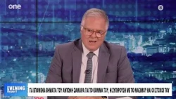 Μουρούτης: Ο βασικός αντίπαλος του Σαμαρά είναι ο ίδιος του ο εαυτός – Προσωπικά τα κίνητρά του