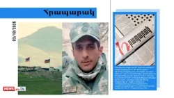 «Մի աչքը բաց» են քնում, դռները փակում, երեխաներին մենակ փողոց չեն թողնում. մամուլի տեսություն