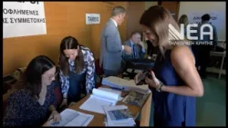 ΣΥΝΕΔΡΙΟ ΔΙΚΟΝΟΜΟΛΟΓΩΝ ΓΙΑ ΔΙΑΘΗΚΕΣ ΚΑΙ ΚΤΗΜΑΤΟΛΟΓΙΟ-
