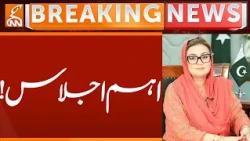 Important Meeting | Breaking News | GNN