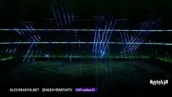 حفل افتتاح بطولة كأس الخليج العربي 27 في جدة