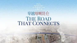 From Karakoram to Arabian Sea, Ep. 1: The Road That Connects