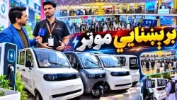 هنداره - کابل کې د امام ابو حنیفه (رحمه الله) پنځم عمومي او نړیوال نندارتون
