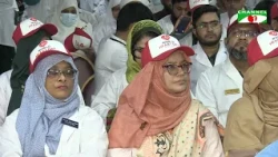 বিশ্ব হার্ট দিবসে হৃদরোগ প্রতিরোধে সচেতনতার আহ্বান | Channel i News