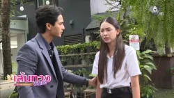 Update on the filming of the drama "Tor Saeng Dao," director Vee Veraparb is meticulous with ever...
