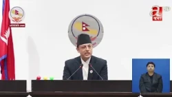 संघीय संसदका दुवै सदनको बैठक आज बस्दै