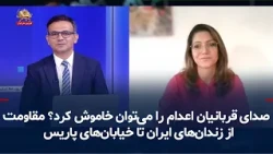 Can the Voices of Execution Victims Be Silenced? Resistance From Iranian Prisons to the Streets o...
