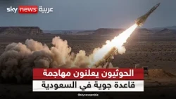 الحوثيون يتقدمون في تعز ويعلنون مهاجمة قاعدة خميس مشيط الجوية السعودية | #ستوديو_وان_مع_فضيلة
