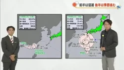 [Okayama/Kagawa Weather] This week: "Scorching heat early on, fronts and typhoons later"—Is Typho...