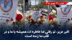 Resistance Units; Revolutionary Practices and Anti-Repression Operations; Last Week of September ...