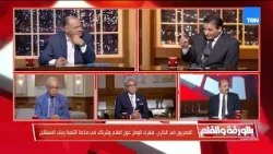 بهجت العبيدي رئيس الجالية المصرية في النمسا: مصر لها خصوصية شديدة في أوروبا كلها
