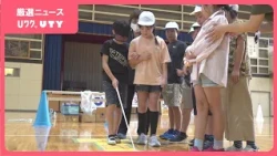 子どもたちが介助する側とされる側を体験　小学校でバリアフリー教室　山梨・北杜市
