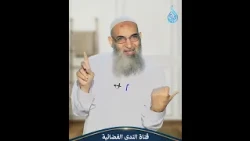 التعامل مع الأب الظالم | وبالوالدين احسانا | الشيخ أيمن عفيفي