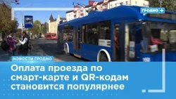 Will paper tickets be discontinued on Grodno public transport?