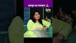 भगवान  कहा है ? Divya Channel