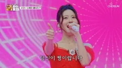 못하는 게 도대체 뭐야🤷🏻‍♀️❓유진이 매력으로 ‘사랑의 배터리’♪는 완충🔋TV CHOSUN 260724 방송 | [금타는 금요일] 31회 | TV조선