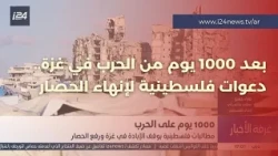 After 1000 Days of War: Palestinian Calls to Halt Genocide and End the Siege on Gaza