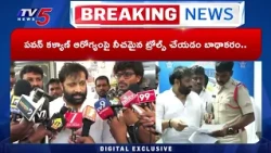 "Jagan Can't Save You": Kiran Royal Warns Ambati Rambabu & YCP Social Media Batch | TV5 News