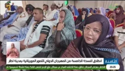 The 5th Edition of the International Festival of Mauritanian Dates Kicks Off in Atar