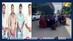 Police Arrest Fake Hijras After Checking CCTV Cameras | Jubilee Hills | 4tv News
