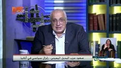صعود حزب البديل اليميني.. زلزال سياسي في ألمانيا.