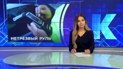 Kaliningrad News — Daily Wrap-up, October 14, 2026 Kaskad TV