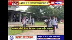আমৰাংগা বৰিহাট উঃ মাঃ বিদ্যালয়ৰ মহাৰজত জয়ন্তীৰ আয়োজন