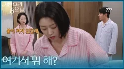 "What are you doing here?" Yoon Da-young snooping through Yoon Da-hoon's study [Our Happy, Good D...