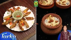 Oven Bake Kabab, Bread Ki Kheer | Rida Aftab | Tarka | 9 Oct 26 | Masala Tv